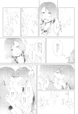 Page 13 of first:contact