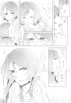 Page 9 of first:contact