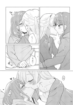 Page 13 of Re:take one step