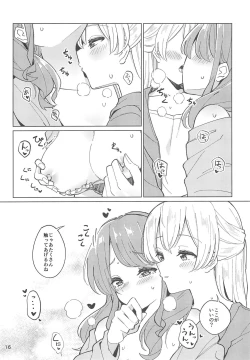 Page 16 of Re:take one step