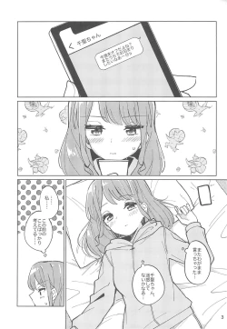 Page 3 of Re:take one step