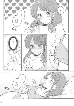 Page 6 of Re:take one step