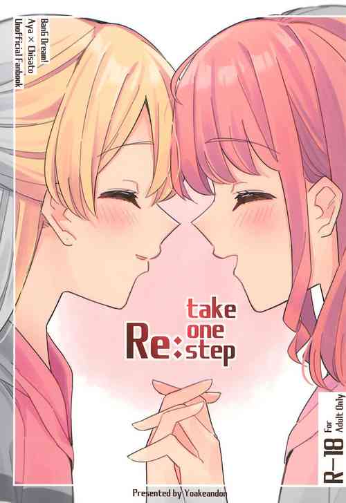 Download Re:take one step