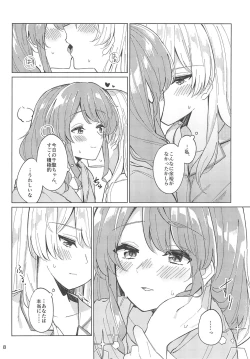 Page 10 of Tsubasa no Haeta Anata