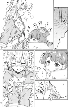 Page 12 of Watashi dake no Super Idol