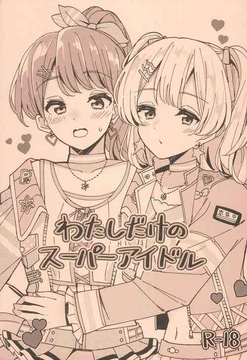 Download Watashi dake no Super Idol