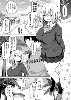 Page 4 of Imouto Haramasenai to Derarenai Shima
