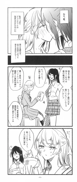 Page 11 of 3Bagatelle