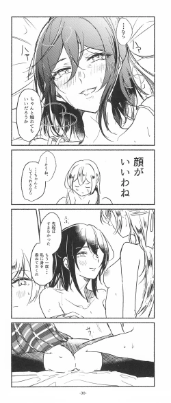 Page 30 of 3Bagatelle