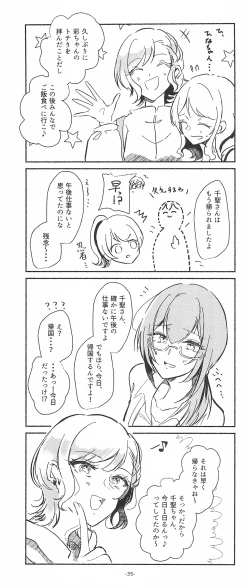 Page 35 of 3Bagatelle