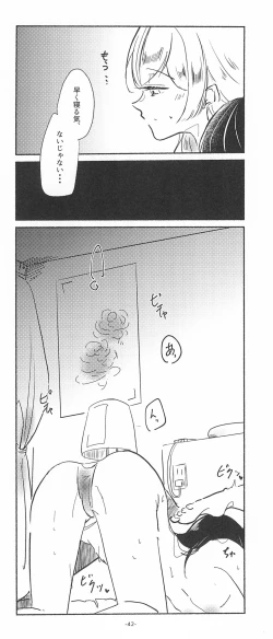 Page 42 of 3Bagatelle