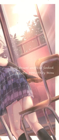 Page 54 of 3Bagatelle