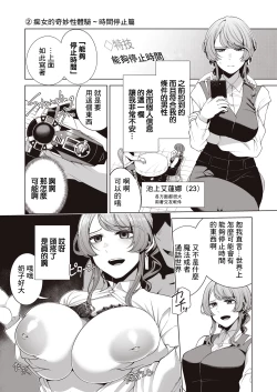 Page 6 of AFTER SERVICE