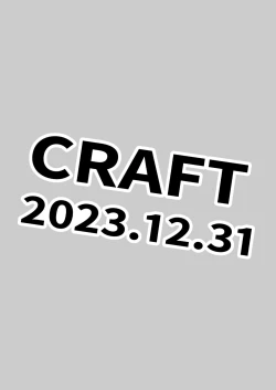 Page 12 of Nico Robin vs Massage Oji-san | 妮可・羅賓VS按摩大叔