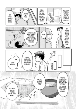 Page 16 of Saigo no Natsuyasumi