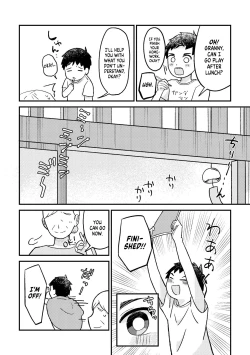 Page 17 of Saigo no Natsuyasumi