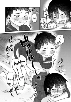 Page 43 of Saigo no Natsuyasumi