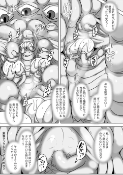 Page 8 of Eiyou Tank to Kashita Onna