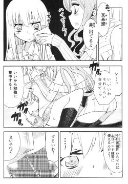 Page 6 of Yukina Gakari