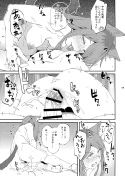 Page 10 of Yuubin'uke ni Nezumi dano Mushi dano Shigai Ireru no Yamero tsutte ndaro!!