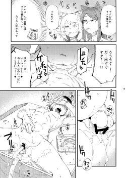 Page 14 of Yuubin'uke ni Nezumi dano Mushi dano Shigai Ireru no Yamero tsutte ndaro!!