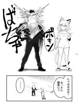 Page 20 of Yuubin'uke ni Nezumi dano Mushi dano Shigai Ireru no Yamero tsutte ndaro!!