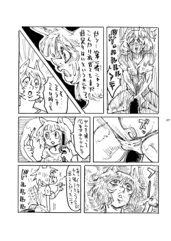 Page 28 of Yuubin'uke ni Nezumi dano Mushi dano Shigai Ireru no Yamero tsutte ndaro!!