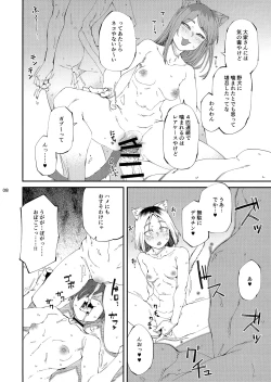 Page 9 of Yuubin'uke ni Nezumi dano Mushi dano Shigai Ireru no Yamero tsutte ndaro!!