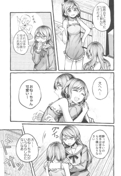 Page 11 of 24:00 made Okitete