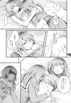 Page 17 of 24:00 made Okitete