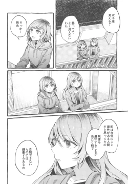 Page 22 of 24:00 made Okitete