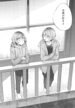 Page 24 of 24:00 made Okitete