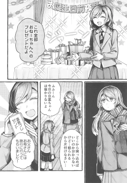 Page 8 of 24:00 made Okitete