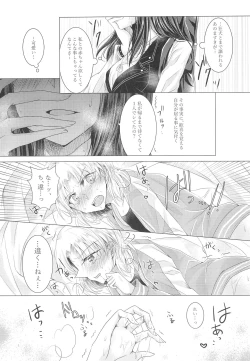 Page 7 of Love Or Instinct Anti Balance