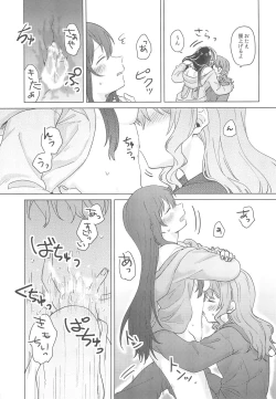 Page 49 of Junsui Night