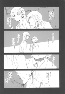 Page 30 of Tada "Aishiteiru" to, Sore dake o.