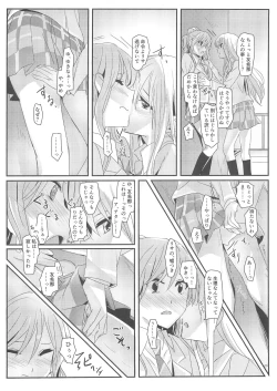 Page 16 of reflection