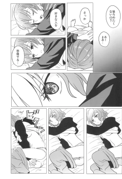 Page 77 of Kyou wa Issho ni Netemo Ii?