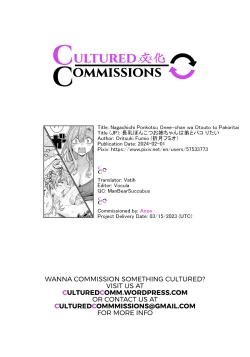 Page 33 of Nagachichi Ponkotsu Onee-chan wa Otouto to Pakoritai | Big Sister With Drooping Tits Wants to Fuck Her Little Brother