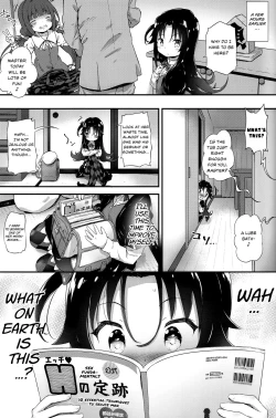Page 12 of Toro Musume 15 Aichan no Ibisha Anaguma Ryuuou-sen!!