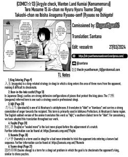 Page 26 of Toro Musume 15 Aichan no Ibisha Anaguma Ryuuou-sen!!