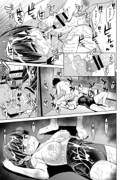 Page 24 of Shishunki to Honki Sex