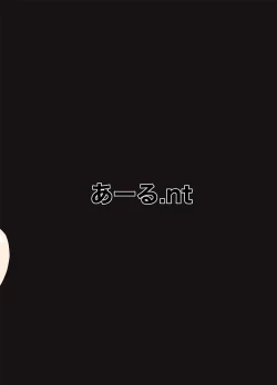 Page 18 of Tanpen Netorare