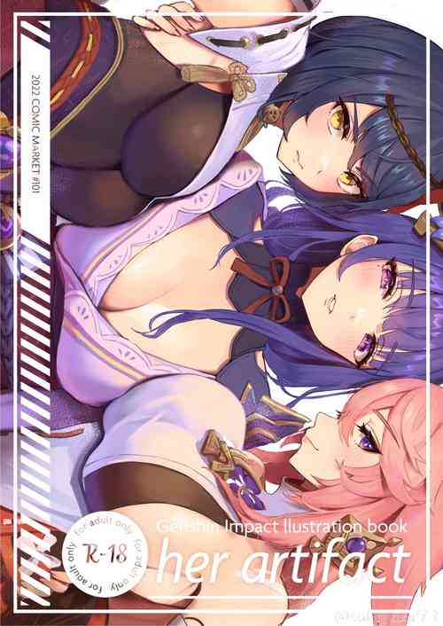 Download her artifact