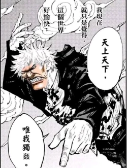 Page 20 of Root dark glasses ♀ & Yabeyatsu ♀ + boxed