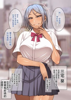 Page 7 of Root dark glasses ♀ & Yabeyatsu ♀ + boxed