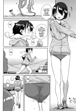 Page 109 of Gakuen Kounin Tanetsuke Gasshuku | Officially Accredited Sex Boot Camp Ch 1-8