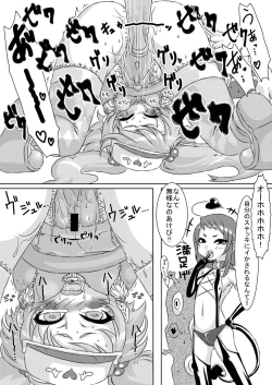 Page 11 of Mahou shoujo akebichan