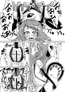 Page 21 of Mahou shoujo akebichan