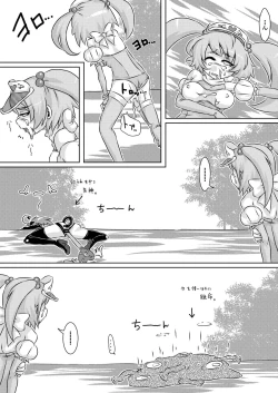 Page 27 of Mahou shoujo akebichan